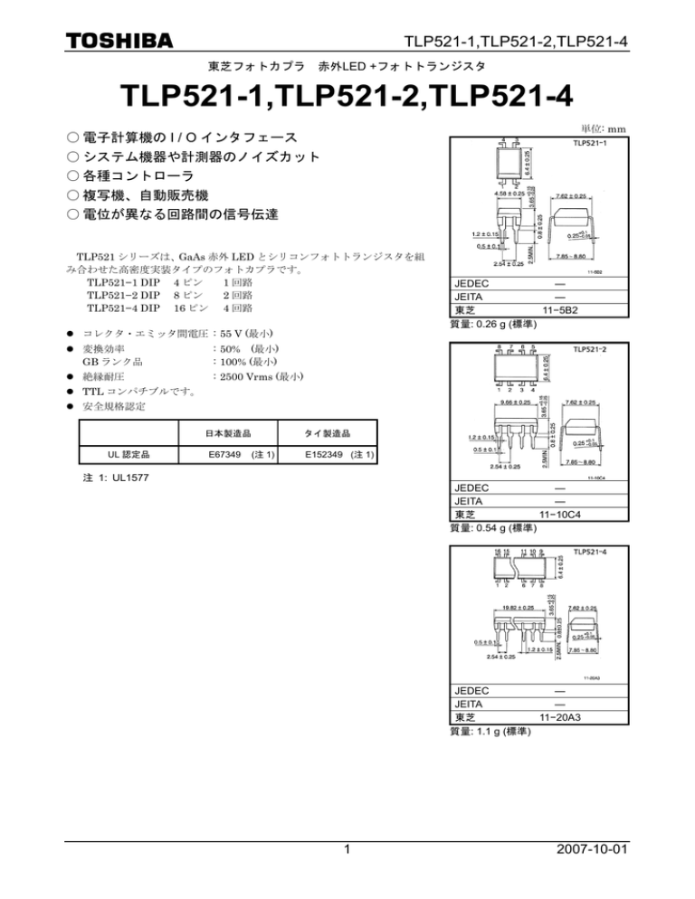 TLP521 1 TLP521 1