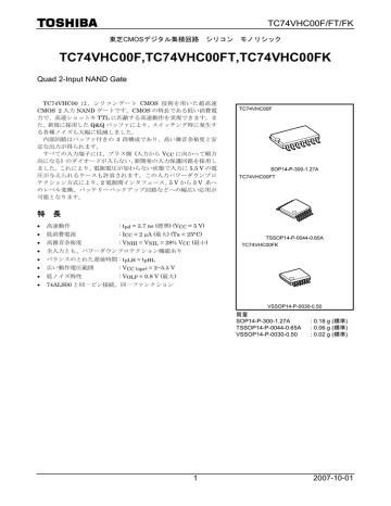 TC74VHC00F Datasheet Ja 20071001 Manualzz