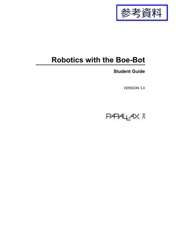 Roboticsv3 0 Roboticsv3 0