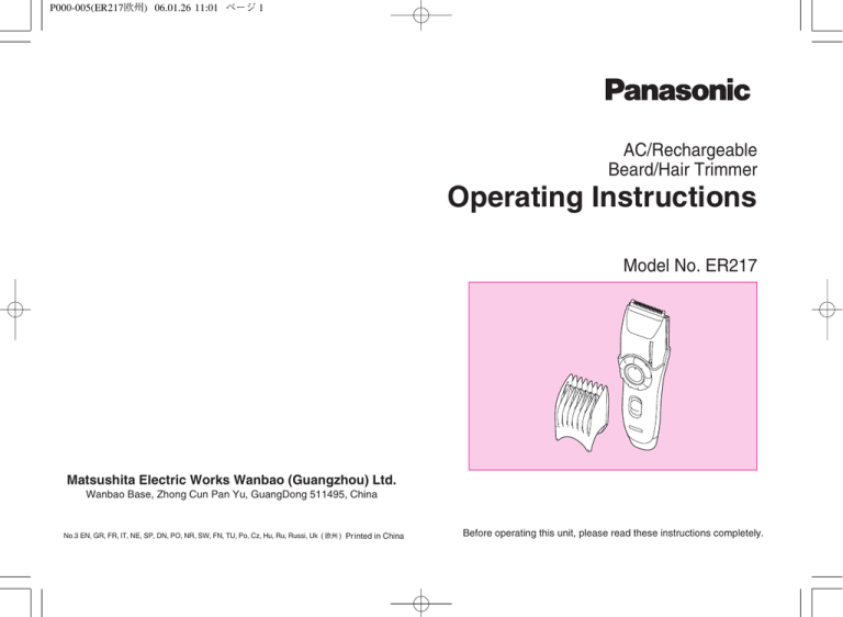 Panasonic ER217, ER230 User manual Panasonic ER217, ER230 User manual