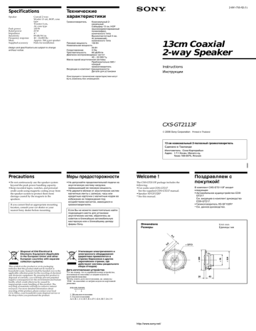 Specifications Технические характеристики Specifications Технические характеристики
