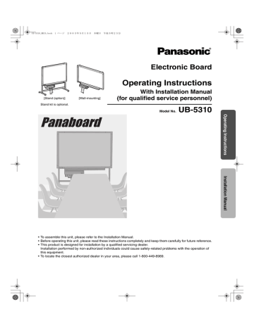 Operating Instructions UB-5310 Electronic Board With Installation Manual Operating Instructions UB-5310 Electronic Board With Installation Manual