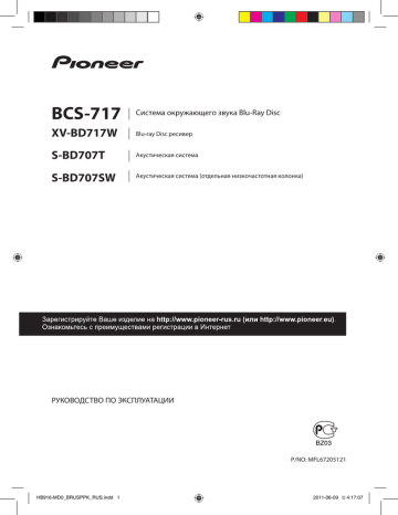 BCS-717 XV-BD717W S-BD707T S-BD707SW BCS-717 XV-BD717W S-BD707T S-BD707SW