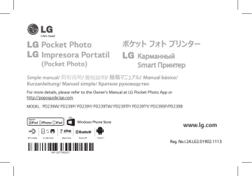 ポケット フォト プリンター Simple manual Kurzanleitung/ Manuel simple/ Краткое руководство / ポケット フォト プリンター Simple manual Kurzanleitung/ Manuel simple/ Краткое руководство /