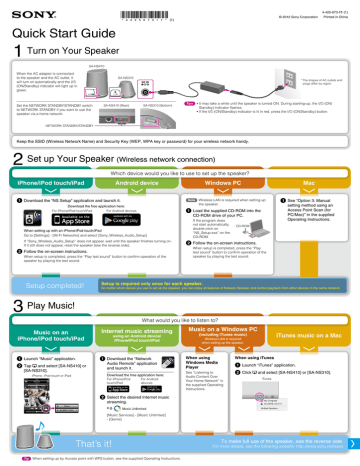 Sony SA-NS410, SA-NS310 Quick guide Sony SA-NS410, SA-NS310 Quick guide
