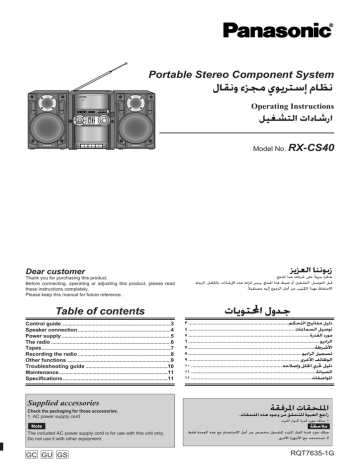 Panasonic RXCS40 Operating instructions Panasonic RXCS40 Operating instructions