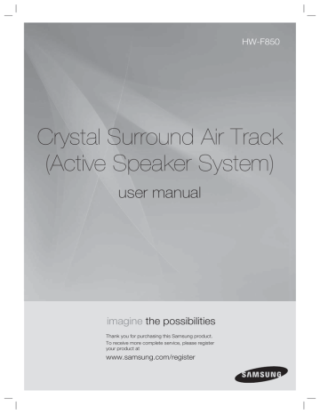 Crystal Surround Air Track (Active Speaker System) Crystal Surround Air Track (Active Speaker System)