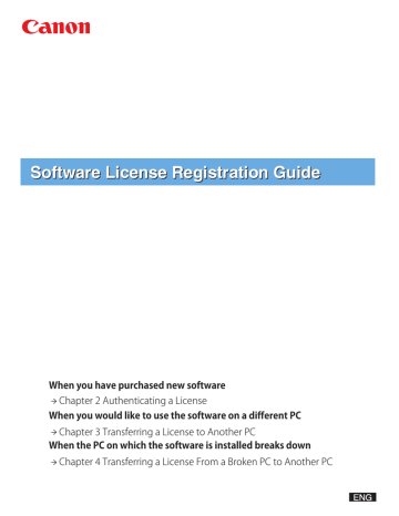 Software License Registration Guide Software License Registration Guide