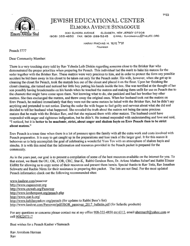 packet - Elmora Shul packet - Elmora Shul