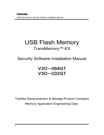 USB Flash Memory USB Flash Memory