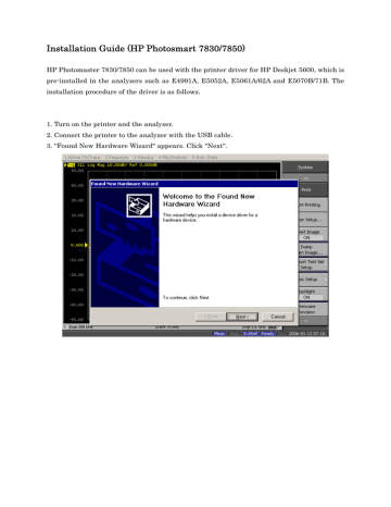 Installation Guide (HP Photosmart 7830/7850) Installation Guide (HP Photosmart 7830/7850)