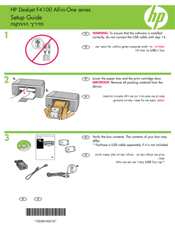 HP Deskjet F4100 All-in-One Printer series User manual HP Deskjet F4100 All-in-One Printer series User manual