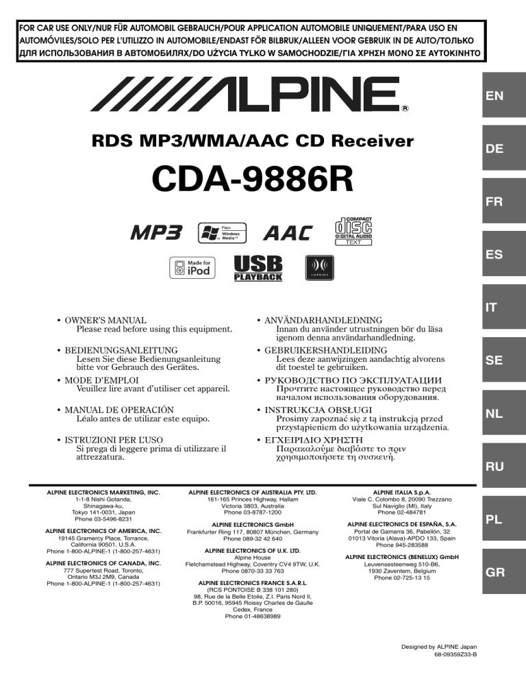 CDA-9886R CDA-9886R