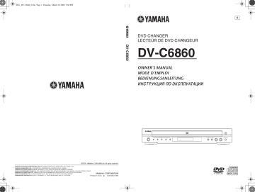 DV-C6860 DV-C6860
