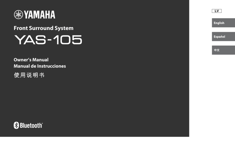Yamaha YAS-105 Owner's manual Yamaha YAS-105 Owner's manual