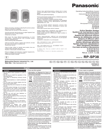 Panasonic RP-SP38, RPSP38 Owner's manual Panasonic RP-SP38, RPSP38 Owner's manual