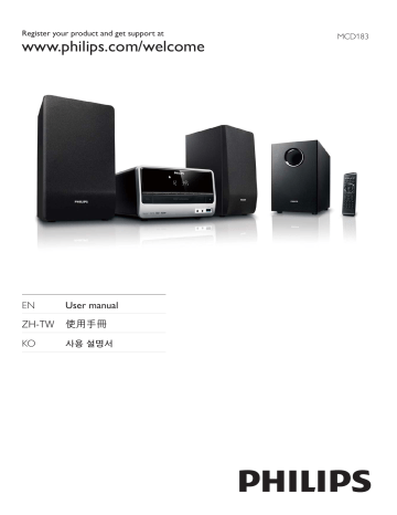Philips MCD183 User Guide Manual Philips MCD183 User Guide Manual
