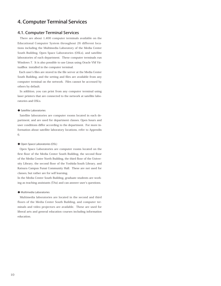 4. Computer Terminal Services 4. Computer Terminal Services