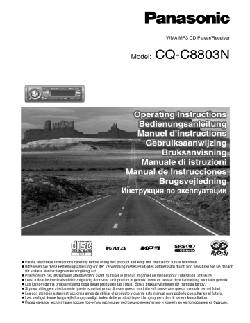 Model: CQ-C8803N Model: CQ-C8803N