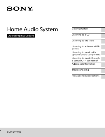 Home Audio System Home Audio System