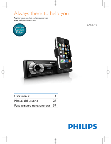 Philips CMD310/05 User manual Philips CMD310/05 User manual