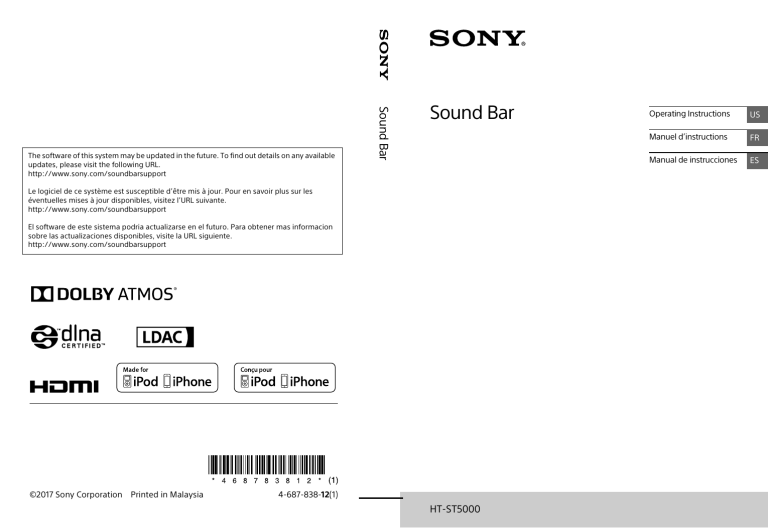 Sound Bar Sound Bar