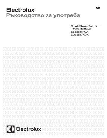 Electrolux EOB8857AOX User manual Electrolux EOB8857AOX User manual