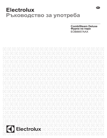 Electrolux EOB8857AAX User manual Electrolux EOB8857AAX User manual