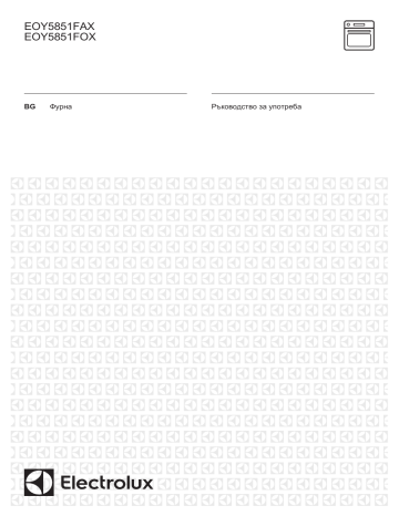 Electrolux EOY5851FAX User manual Electrolux EOY5851FAX User manual