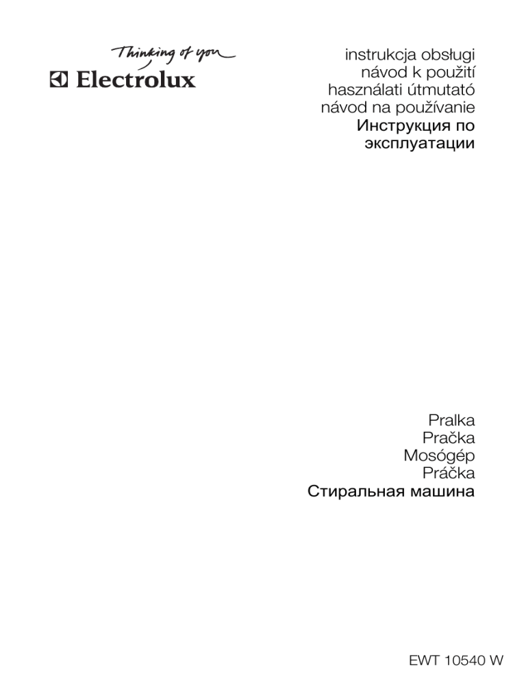 Electrolux EWT10540W User manual Electrolux EWT10540W User manual