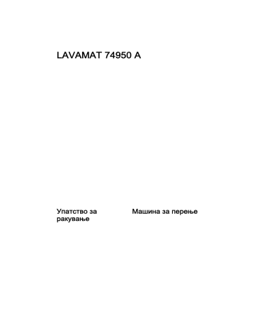 Aeg-Electrolux L74950A User manual Aeg-Electrolux L74950A User manual
