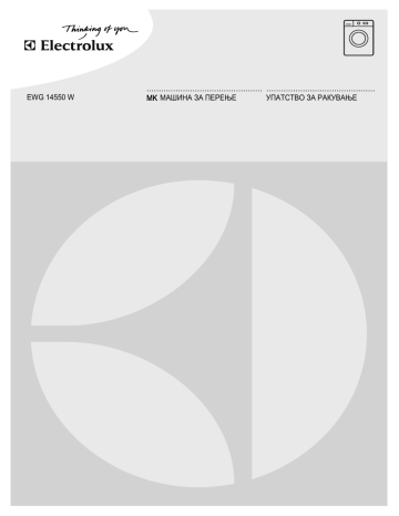 Electrolux EWG14550W User manual Electrolux EWG14550W User manual