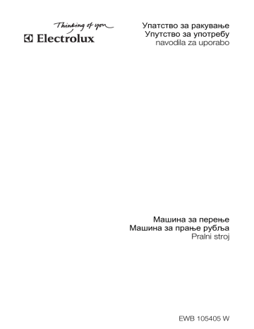 Electrolux EWB105405W User manual Electrolux EWB105405W User manual