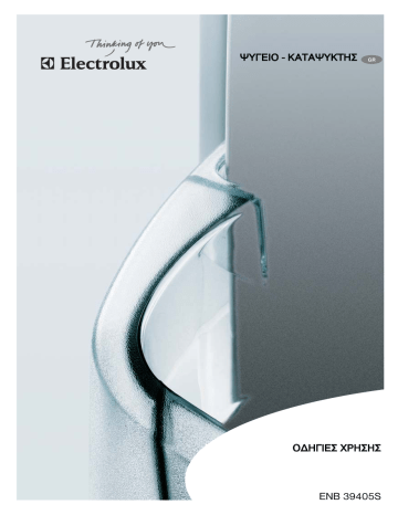 Electrolux ENB39405S User manual Electrolux ENB39405S User manual