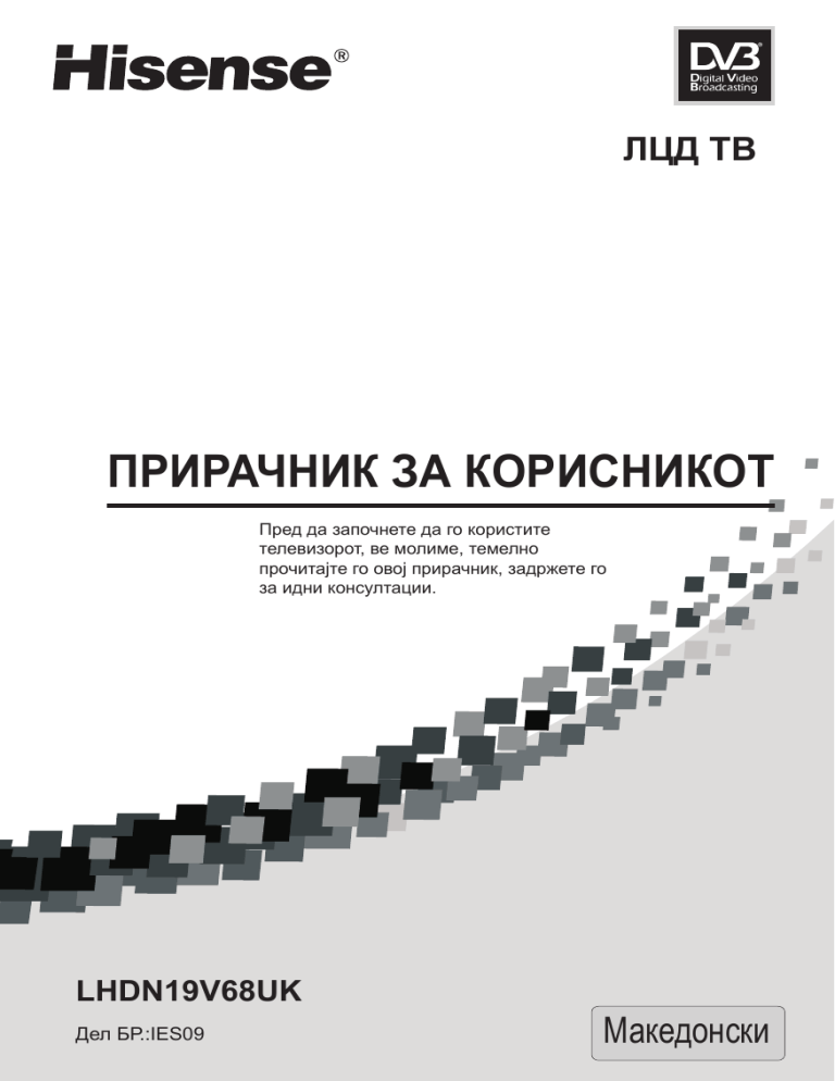 Electrolux ETV45000X User manual Electrolux ETV45000X User manual