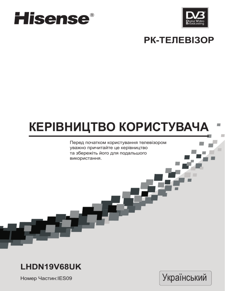 Electrolux ETV45000X User manual Electrolux ETV45000X User manual