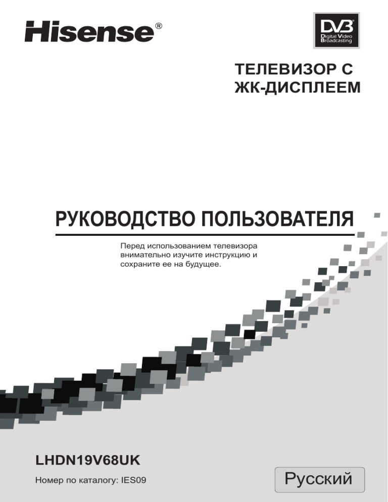 Electrolux ETV45000X User manual Electrolux ETV45000X User manual