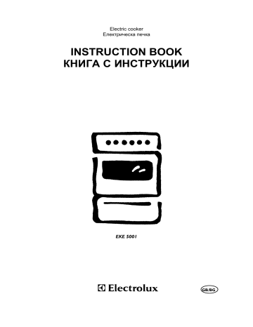 Electrolux EKE5001 User manual Electrolux EKE5001 User manual