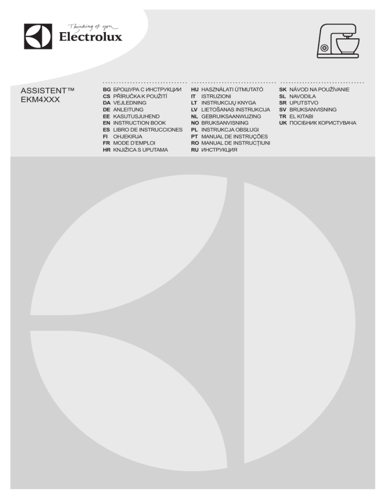 Electrolux EKM4100, EKM4400, EKM4000, EKM4200 User manual Electrolux EKM4100, EKM4400, EKM4000, EKM4200 User manual