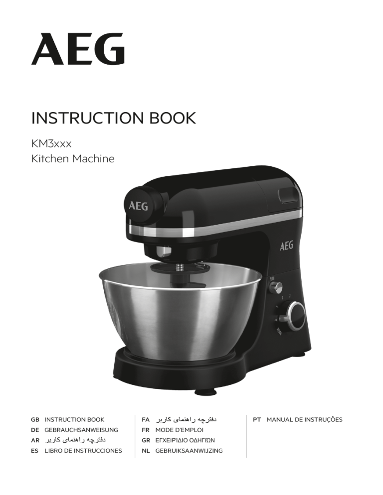 AEG KM3300, KM3200 User manual AEG KM3300, KM3200 User manual