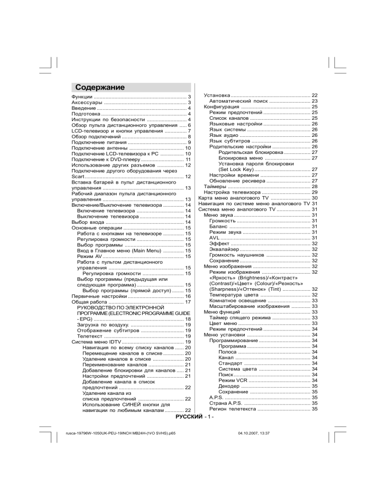 Electrolux ETV45000X User manual Electrolux ETV45000X User manual