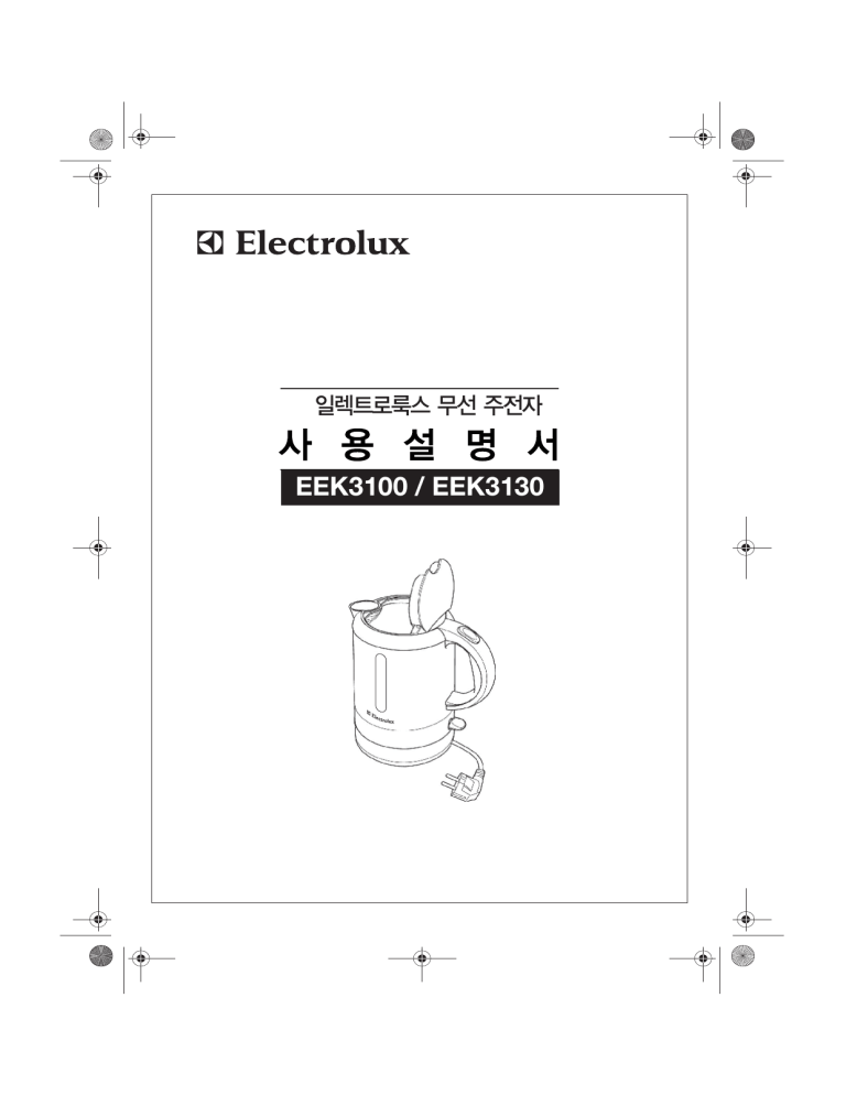 Electrolux EEK3100 User manual Electrolux EEK3100 User manual