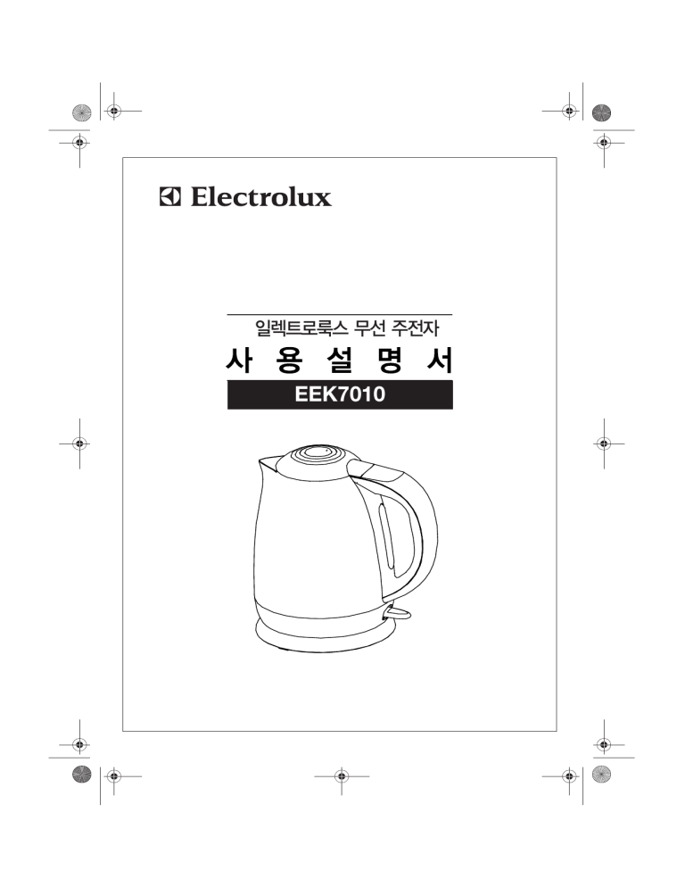 Electrolux EEK7010 User manual Electrolux EEK7010 User manual