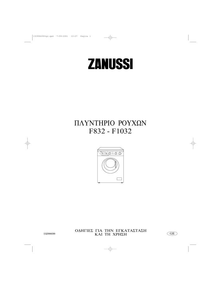Zanussi F1032 User manual Zanussi F1032 User manual