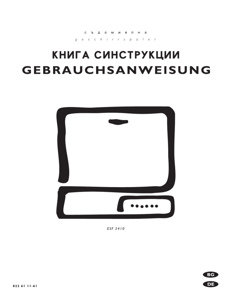 Electrolux ESF2410 User manual Electrolux ESF2410 User manual