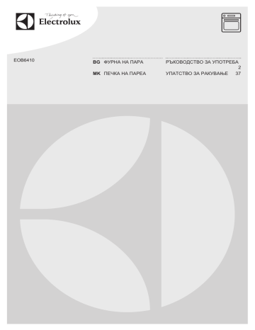 Electrolux EOB6410AOX User manual Electrolux EOB6410AOX User manual