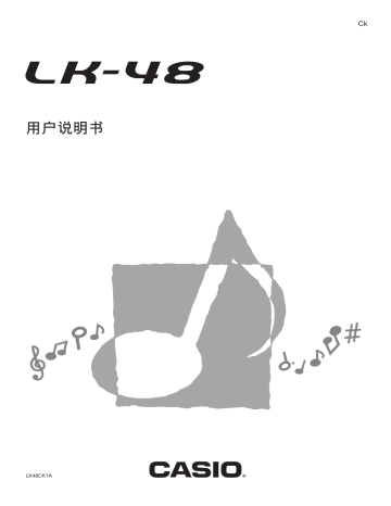 Casio LK-48 Manual Casio LK-48 Manual
