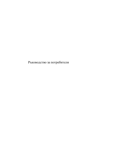 HP ZBook 17 G2 Mobile Workstation | Manualzz HP ZBook 17 G2 Mobile Workstation | Manualzz