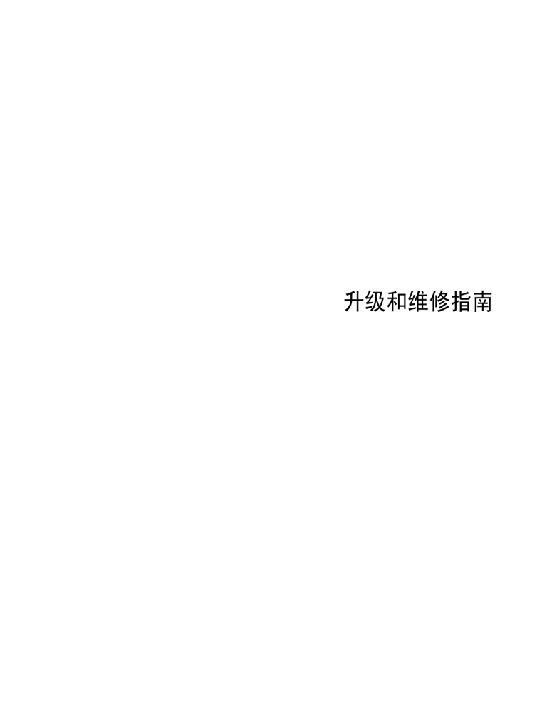 HP Pavilion Elite HPE-055cn Desktop PC, Pavilion Elite HPE-035cn Desktop PC User manual HP Pavilion Elite HPE-055cn Desktop PC, Pavilion Elite HPE-035cn Desktop PC User manual