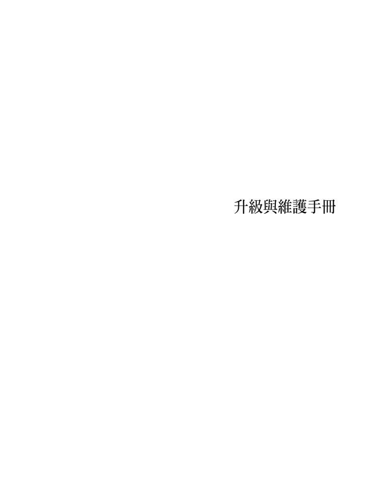 HP Pavilion Elite HPE-088tw Desktop PC User manual HP Pavilion Elite HPE-088tw Desktop PC User manual